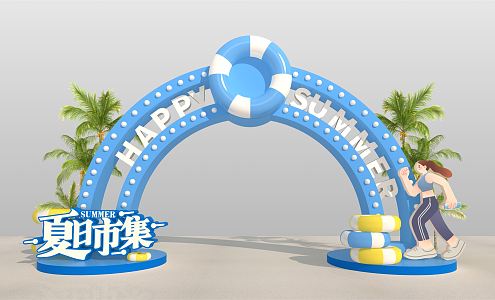 Modern Arch Blue Swim Circle Refreshing Summer Market Summer Meichen Mentou Meichen 3d model