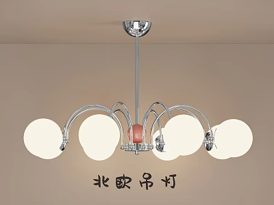 Nordic Style Chandelier with White Globe Lamps and Chrome Curved Arms Design 3d model