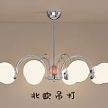 Nordic Style Chandelier with White Globe Lamps and Chrome Curved Arms Design