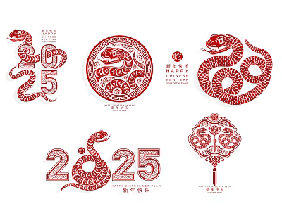 Paper-cut Silhouette Zodiac Snake Wall Decoration Icon Element Snake Zodiac Cobra Dragon Animal Wall Decoration Silhouette Element Icon 3d model