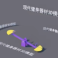 Modern Fitness Equipment 3D Model Design With Realistic Details And Rendering