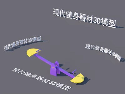 Modern Fitness Equipment 3D Model Design With Realistic Details And Rendering 3d model