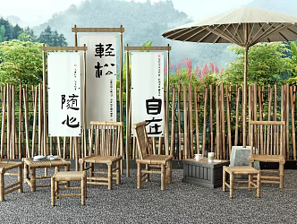 Chinese Style Outdoor Table and Chair Bamboo Outdoor Chair Shrub Plant Combination Furnace Tea Cooking Camping Outer Pendulum 3d model