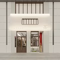 Modern Traditional Teahouse Facade With Wooden Doors Glass Windows And Decorative Tea Sign