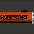 Orange Cylindrical PETMON 45 Tank With Black Top And White Hexagonal Sides