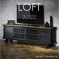 Industrial Style Gray Metal Dresser With Wooden Top TV Lattice Doors And Wheels