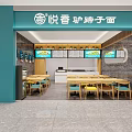 Yue Xiang Donkey Hoof Noodle Restaurant Interior With Wooden Tables Blue Chairs And Order Screens