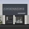 Modern Home Customization Showroom Storefront With Black Facade White Patterns Glass Doors And Green Plants