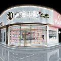 Modern Pink Dessert Shop Interior With Display Cases And Counters 3d model