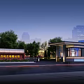 Gaoping City Electric Power Engineering Company Entrance Gate With Night City Background And Guardhouse Lighting