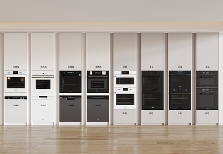 Modern Oven Built-in Dishwasher Steam Oven 3d model