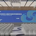 International Summit Stage in Tianfu New Area Chengdu with Blue Spiral Screen and White Chairs