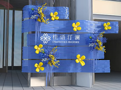 Blue Striped Floral Installation With Yellow Flowers For Osmanthus Riverside Entrance 3d model
