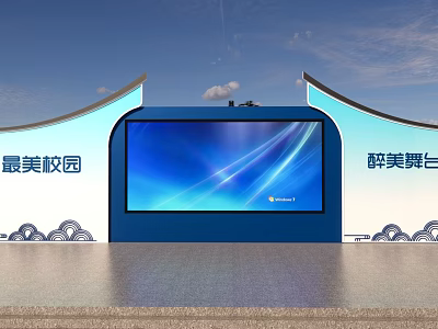 Campus Stage Featuring Large Blue Screen and Beautiful Curved Design with Blue Sky Background 3d model