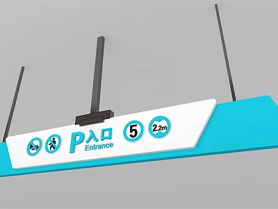 Clear Directional Parking Entrance Signage with Icons 5 and 2m Indicators 3d model
