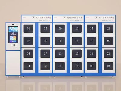 Modern Electronic Cabinet Intelligent Cabinet System Cabinet Storage Cabinet File Cabinet Office Cabinet Storage Cabinet Storage Cabinet Self-service Cabinet Self-service System Cabinet 3d model