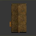 Cartoon Style Wooden Shed With Brown Tiled Roof Wooden Pillars Logs And Black Hedgehog