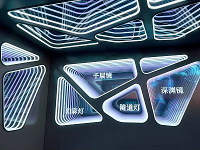 Modern Decorative Lights Featuring Layered Mirror Abyssal Mirror Straight Strip And Tunnel Styles 3d model