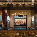Jazz Bar With Modern Exterior Lighting And HQ Signage Design