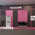 Twinwash Pink Frame Billboard Showcasing Small Cube Washing Drying Set Home Appliance