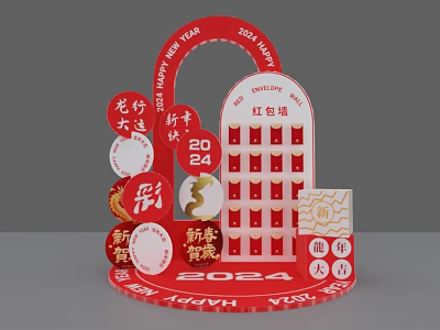 2024 New Year Dragon Year Red Themed Daily Check in Calendar Board 3d model