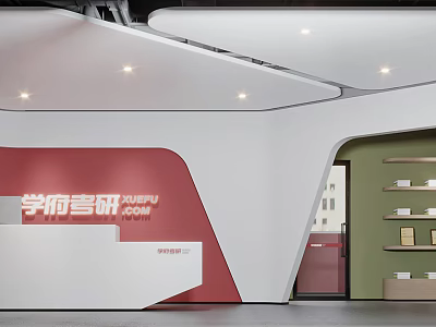 Modern Office Reception Area With Red White Wall And Green Shelves 3d model