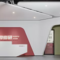 Modern Office Reception Area With Red White Wall And Green Shelves