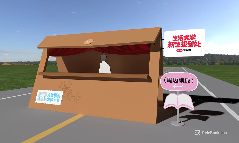 Hongfa University Freshman Registration Brown Booth With Staff And Peripheral Items Pickup 3d model 
