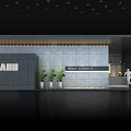 Modern Exhibition Booth Design With DDHU Logo Gray Wall And Green Plants
