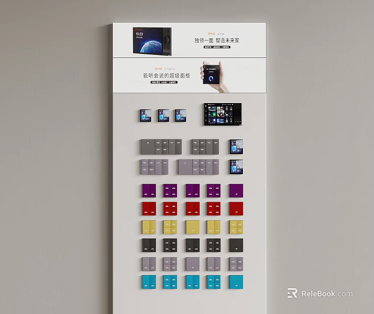 Modern Colorful Light Switch Panels With Multiple Color Options For Home Design 3d model 