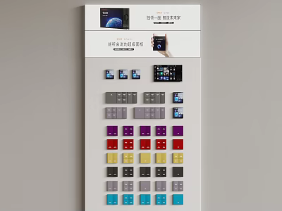Modern Colorful Light Switch Panels With Multiple Color Options For Home Design 3d model