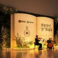 Book Shaped Stage With Musical Performance Green Plant Decoration And Lighting