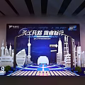 Event Entrance Stage Design with Blue Purple Lighting Theme Text and Company Logo
