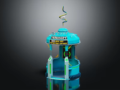Futuristic Blue Teleportation Booth With Neon Lights Spiral Antenna And Control Screen 3d model