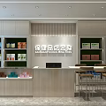 Modern Health Supplement Store Front Desk Design With Product Shelves And Counter