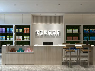 Modern Health Supplement Store Front Desk Design With Product Shelves And Counter 3d model