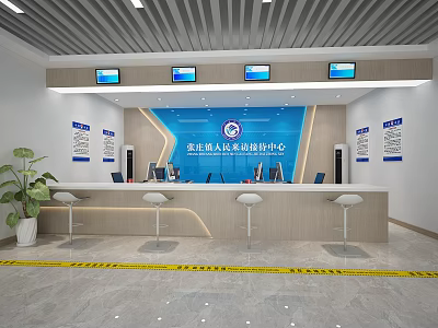 Chengdu Talent Exchange Service Center Interior With Service Counter Screens And Warning Line 3d model