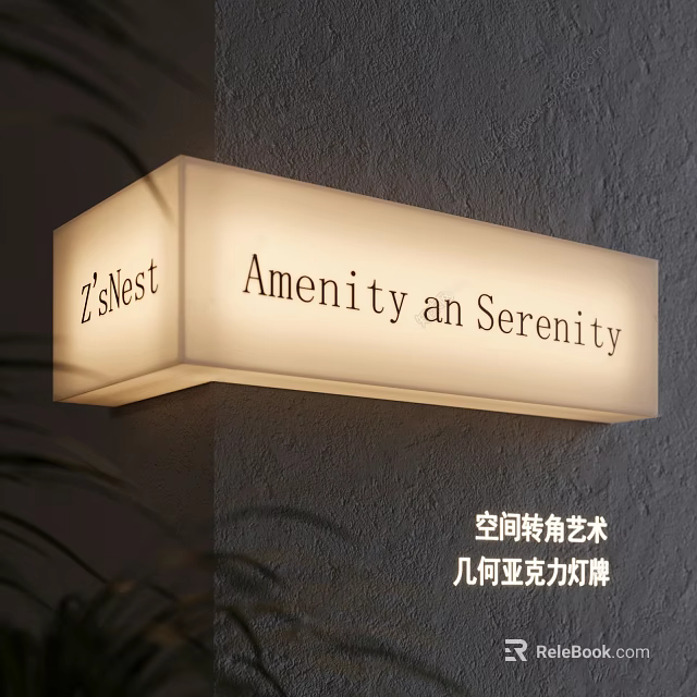 Geometric Acrylic Lightbox for Space Transformation Art Featuring Z'shest Amenity Serenity 3d model 
