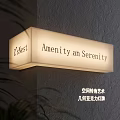 Geometric Acrylic Lightbox for Space Transformation Art Featuring Z'shest Amenity Serenity