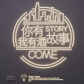 Neon Lamp Combination Featuring City Skyline Design and Story Come Text for Wall Decor