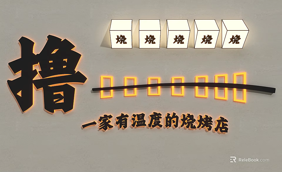 Decorative LED Lights Illuminate Barbecue Restaurant Signage with Glowing Characters Warm Ambiance 3d model 