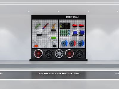 Community Service Center Display Board With Wheels Tools And Components 3d model