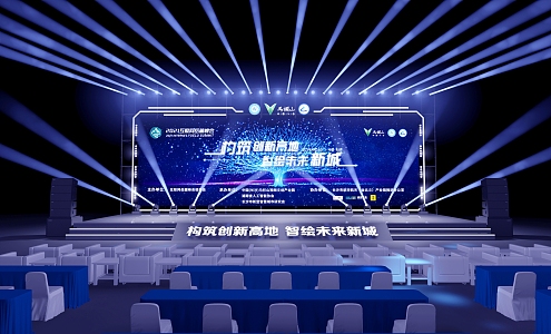 Conference Dancing Technology Dancing Lighting Dancing Conference Lighting Technology Fashion Cool 3d model