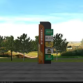 Damo Commercial Plaza Directional Sign With Yuyuexuan Zheng Sanxian And Store Logos In Grassland