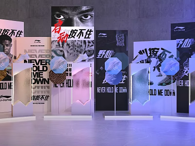Modern Brand Exhibition Area With NEVER OLD NEVER DYIN Display Boards And Sport Themes 3d model