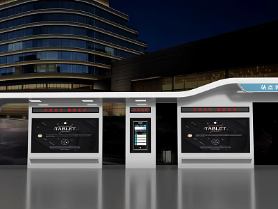 Modern Public Toilet Facilities Featuring Digital Screens And Tall Building Background At Night 3d model