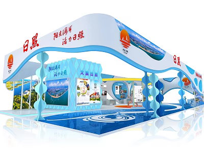 Riqiang Exhibition Booth With Blue Curved Structure Displaying Sunny Coast Vital Rizhao 3d model