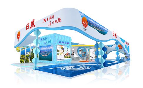 Modern Exhibition Booth Exhibition Exposition 3d model