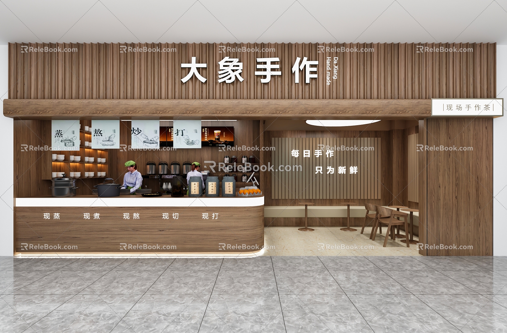 New Chinese Milk Tea Shop 3d model