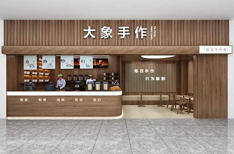 New Chinese Milk Tea Shop 3d model